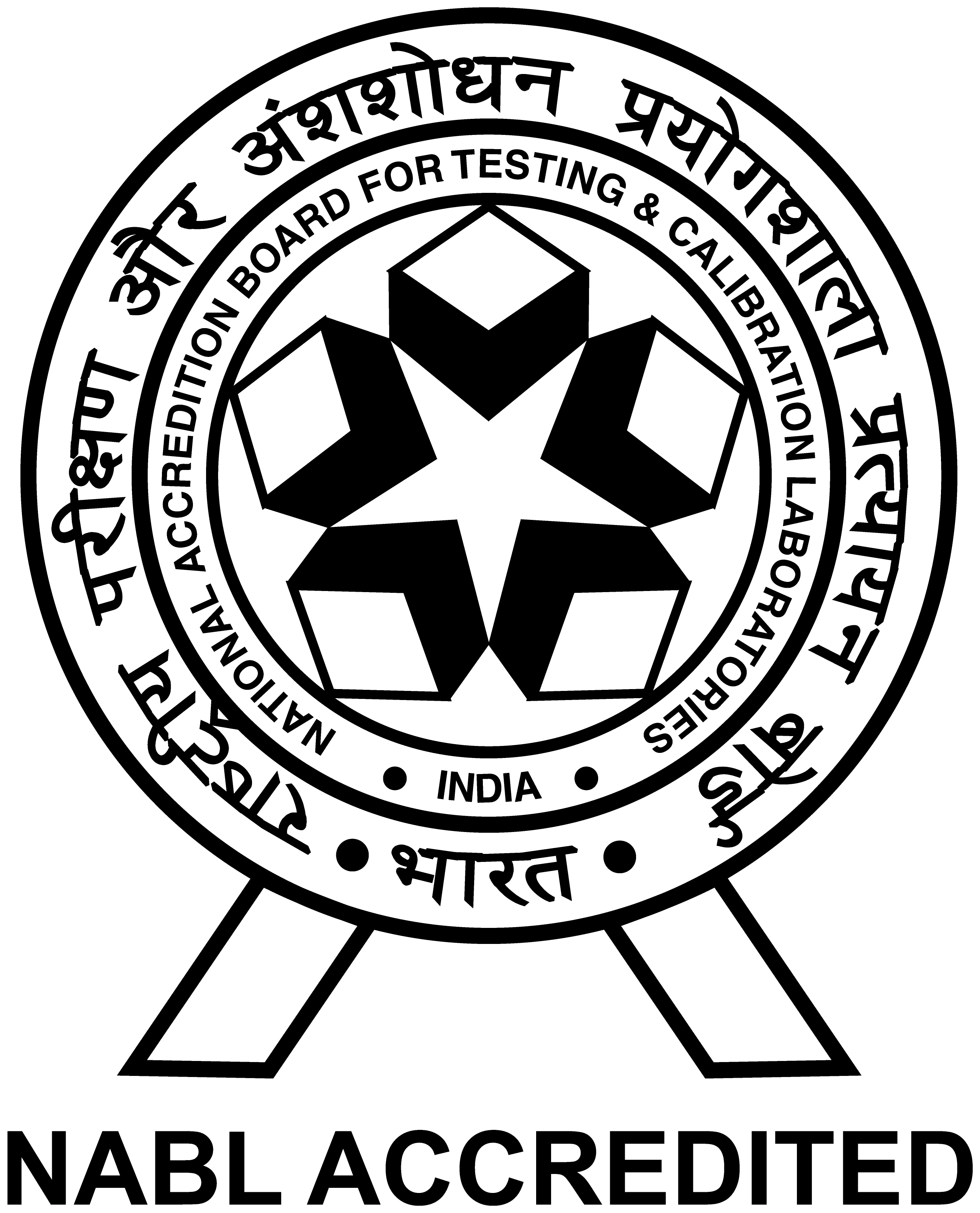 NABL accreditation mark